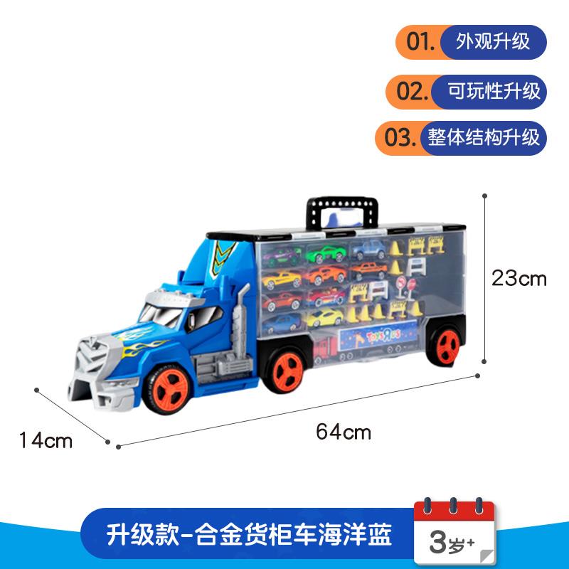 高档升级款]超大手提合金货柜车礼工程车汽车跑车模型儿[童孩玩具