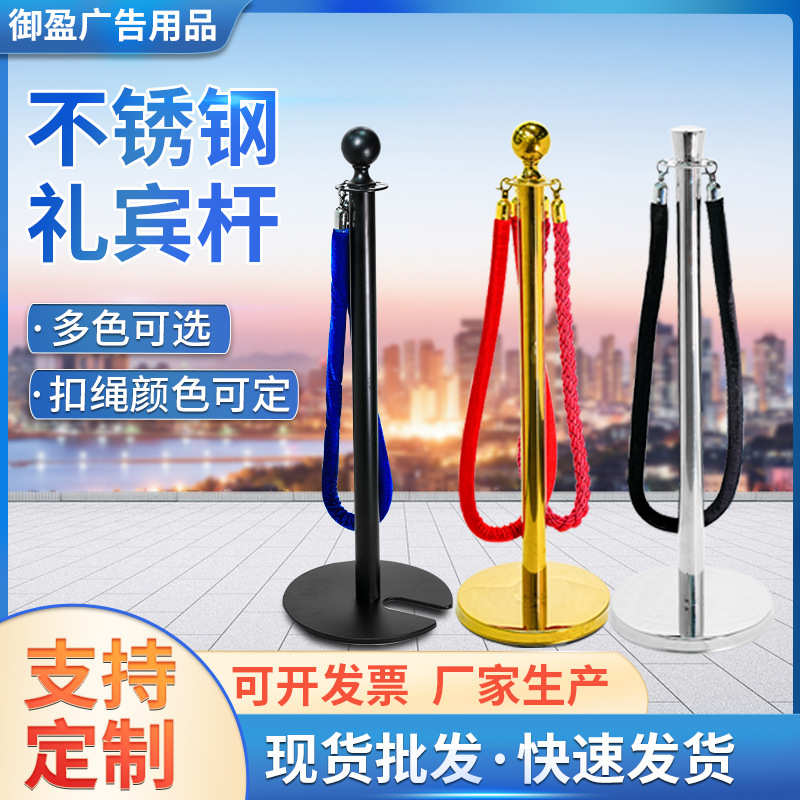 不锈钢礼宾杆圆头吊绳挂绳迎宾柱隔离柱礼宾绳一米隔离带排队护栏