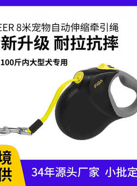 牵引带尼龙米黑色8伸缩狗狗绳宠物宠物用品牵引绳牵引绳绳子自动