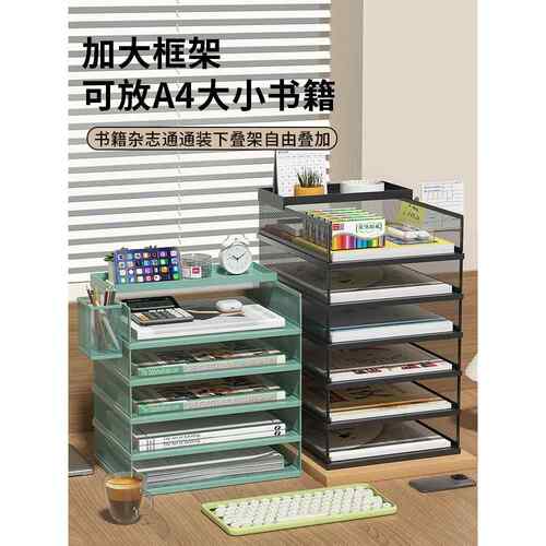A3A4桌面文件架金属文件框办公收纳架铁质多层文件夹架收纳盒书架