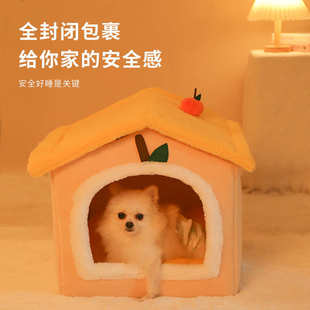 通用可拆洗窝冬季 泰迪小型犬狗屋房子猫狗窝四季 保暖宠物用品批发