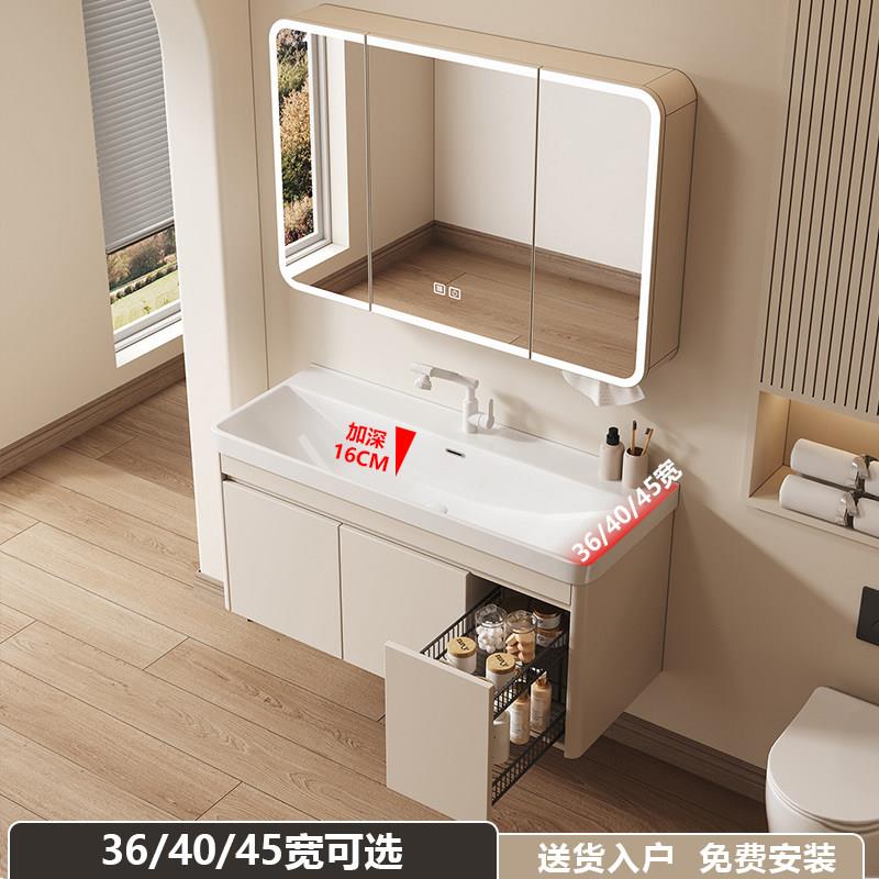 拉篮浴室柜组合40CM宽加深陶瓷一体海洋盆45进深窄边36CM宽洗手盆