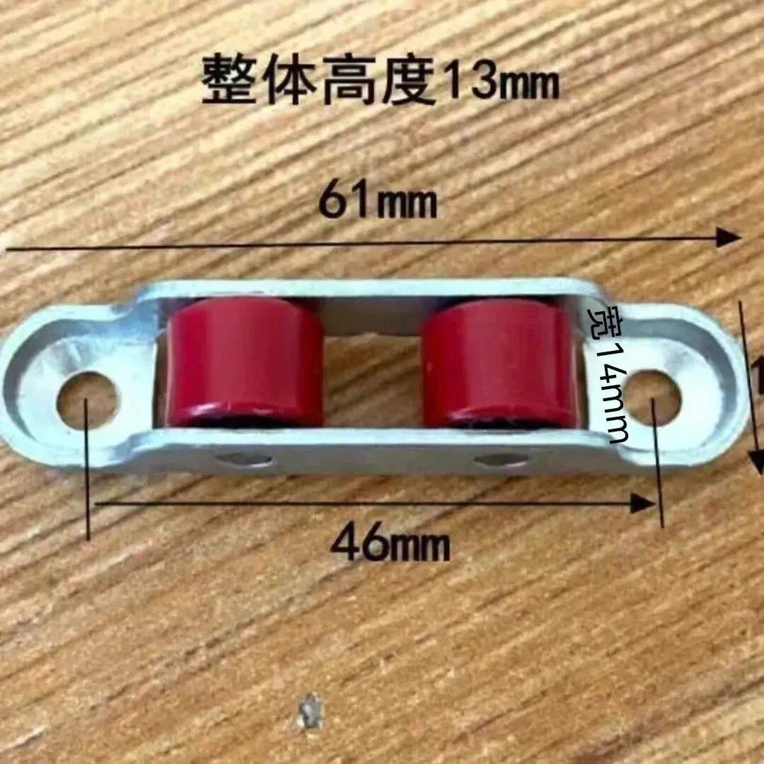 塑钢门滑轮尼龙推拉滚轮槽轮70.77轴承老式门窗窗户静音配件