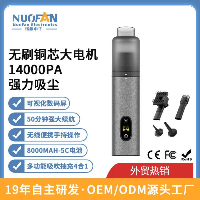 车载无线吸尘器吹吸家用小型抽气手持式吹尘器车内清洁吸力强