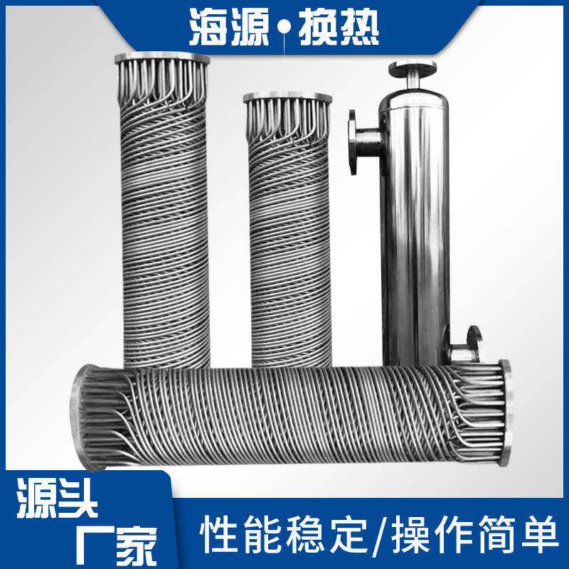 医药中间体换热器牛猪粪发酵换热系统余热利用发电换热非标设备