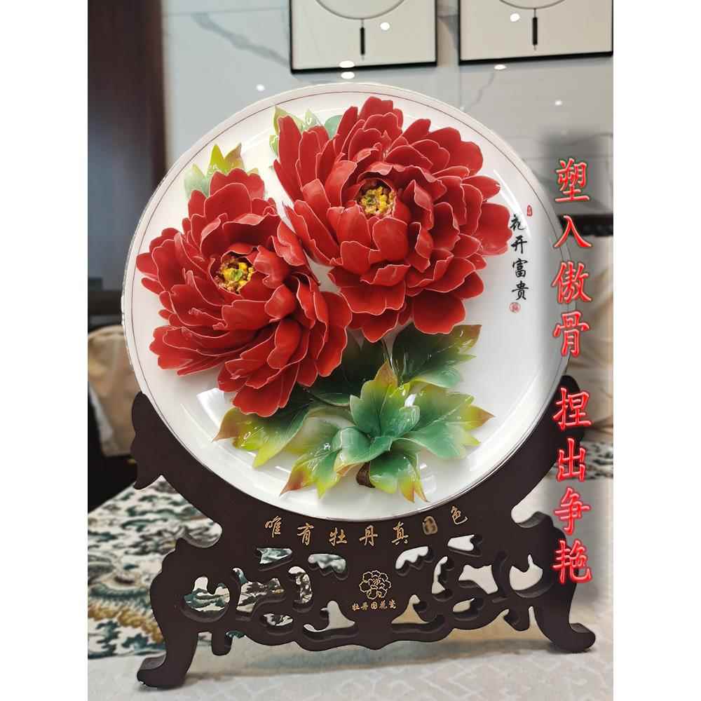 采购产品文艺依罗牡丹瓷摆件,长辈,女领导,教师,乔装,新婚,