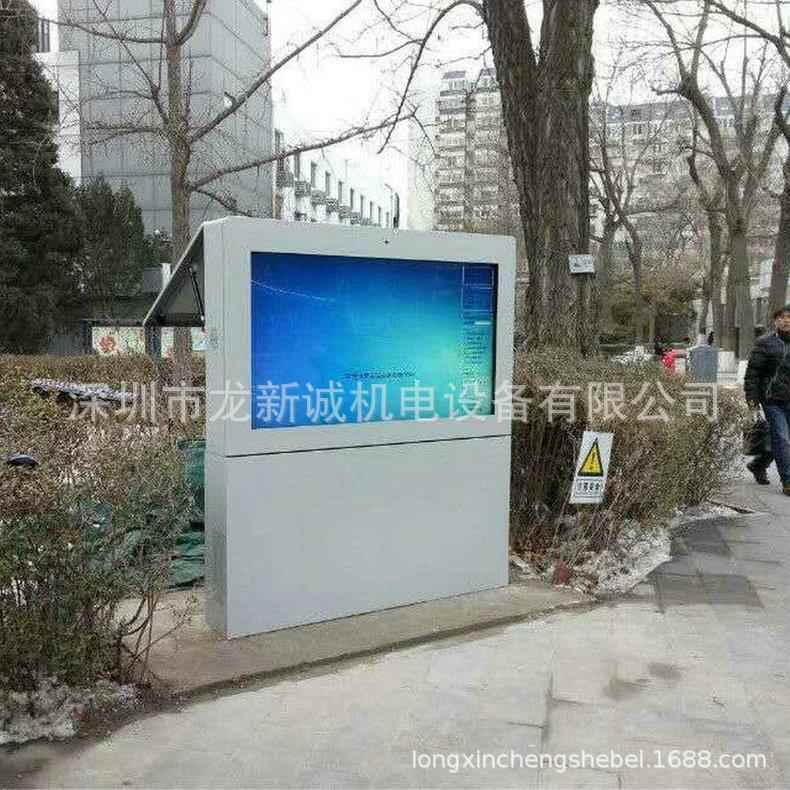 户外门头显示屏 防水户外显示屏 户外查询显示屏自助查询机外壳