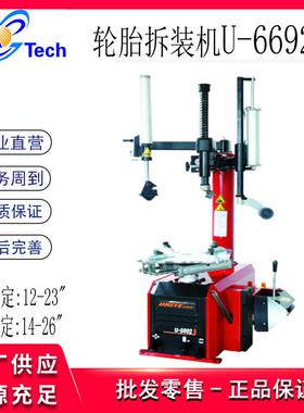 优耐特14-26寸轮胎拆胎机扒胎机轮胎拆装机U-6603 U-6691 U-6692