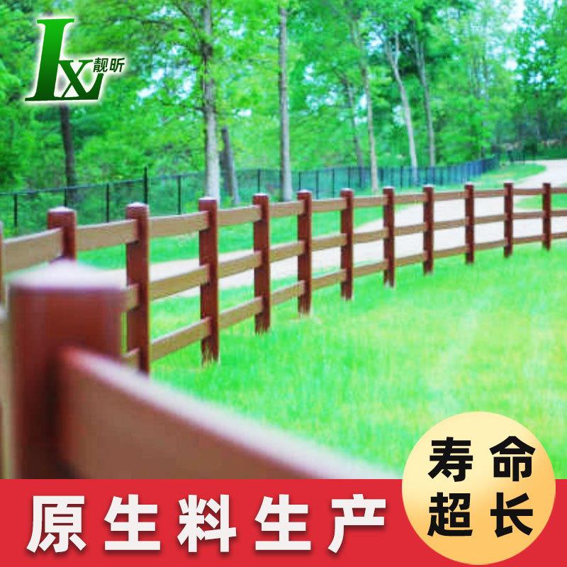 马场护栏 围墙护栏露营地栏杆栅栏装配式围挡美式白色pvc护栏