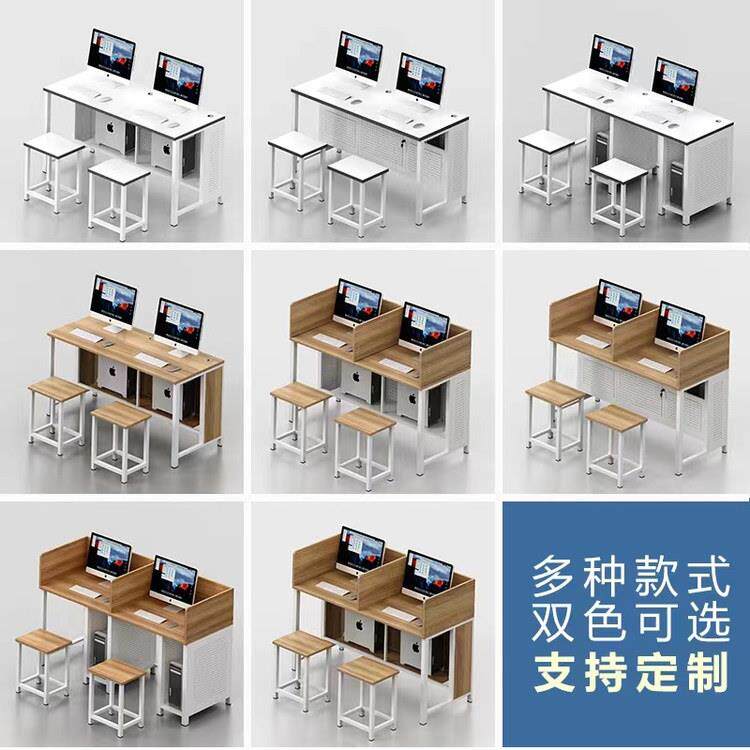 加厚板材学校电脑桌教室微机机房室主机壳桌一体式计算机语音云教
