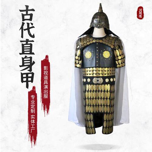 演出服影视舞台演出衣服道具古盔甲服装可穿表演服将军士兵