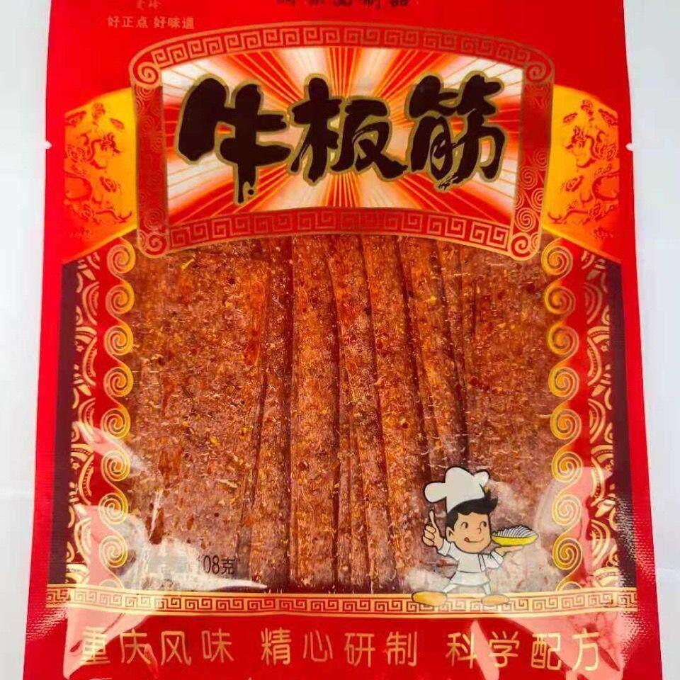 网红麻辣条，麻辣片，麻辣豆腐皮，大筋，大刀肉，牛筋，陕西特色