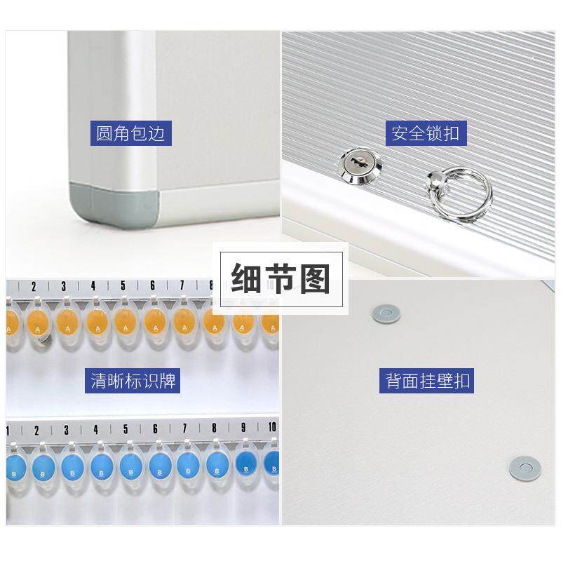 铝合金钥匙箱壁挂式钥匙柜12-120位钥匙管理箱钥匙存放盒钥匙盒