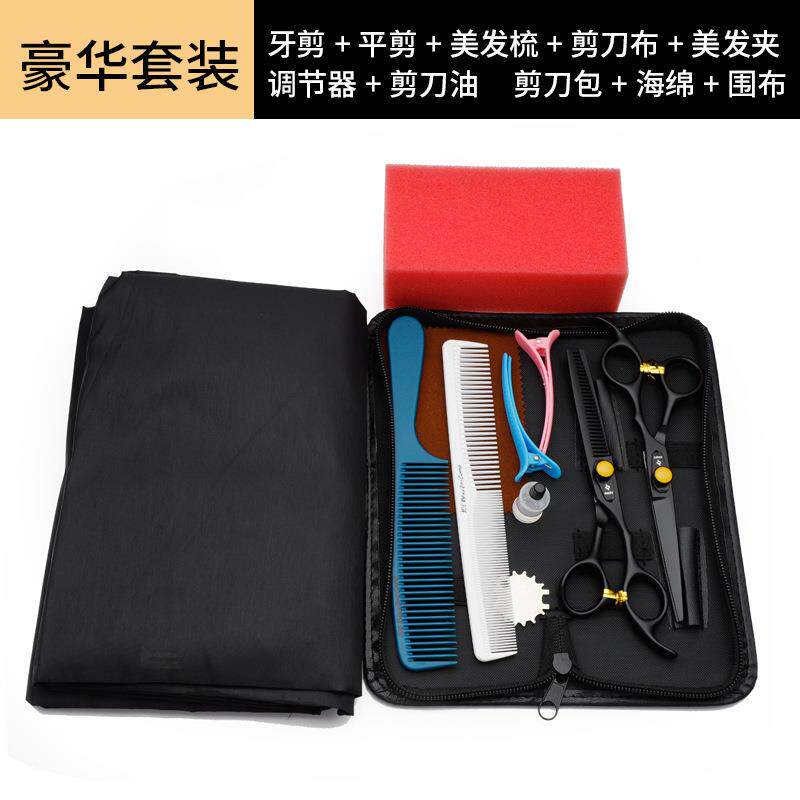 新款直销理发剪刀美发剪刀平剪刘海剪牙剪打薄剪理发美发工具剪发