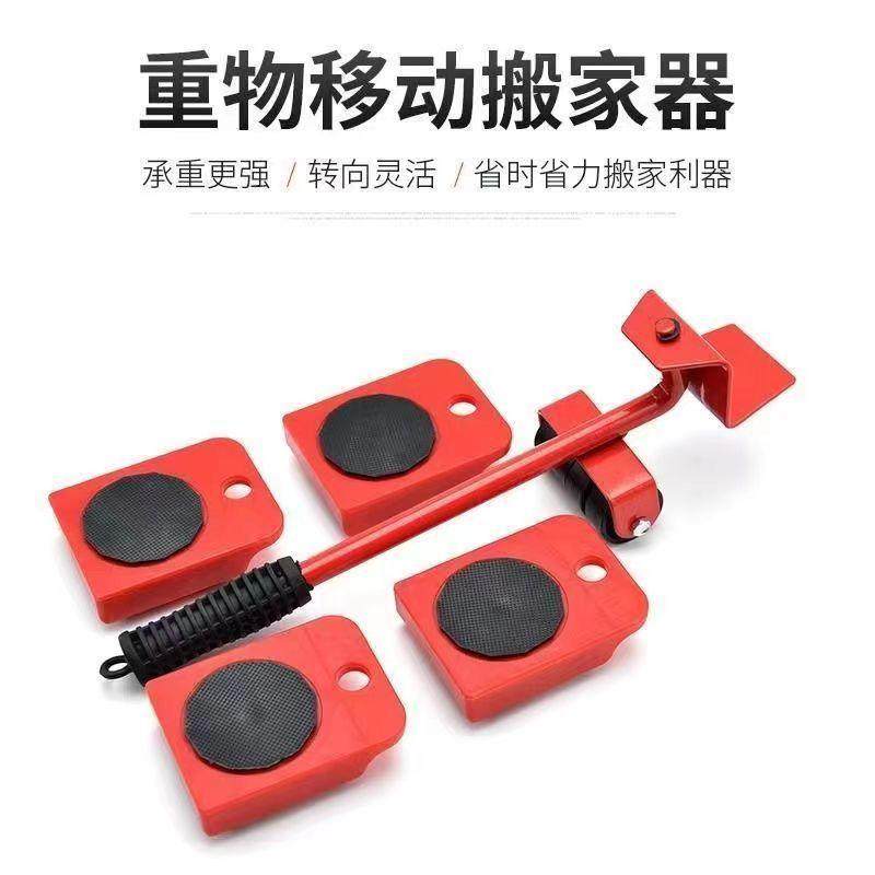 家具搬家神器移动底座万向轮滑轮重物大件搬运挪床柜子冰箱移位器,五金/工具,家用工具组套,淘宝优惠券,粉丝福利购,淘宝优惠卷