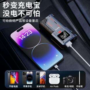 506车应急汽动电源车载充启气泵一体紧急电瓶强机启动搭电宝打火