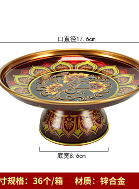 水果盘果盘果盘合金莲花装饰摆件