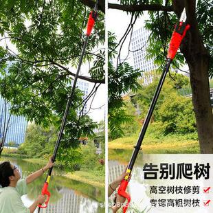 亚特电动高枝锯充电式高空修剪树枝锯伸缩加长杆园林果树链条锯子