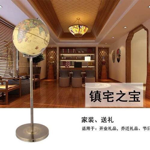 32CM立式复古高清地球仪带LED灯家居装饰办公室落地装饰摆件