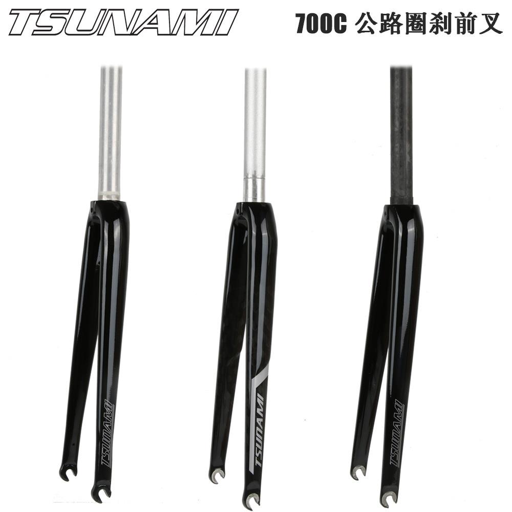 TSUNAMI海啸公路自行车铝合金半碳纤维前叉700C圈刹直管快拆硬叉
