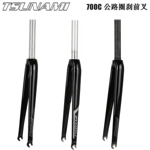 TSUNAMI海啸公路自行车铝合金半碳纤维前叉700C圈刹直管快拆硬叉