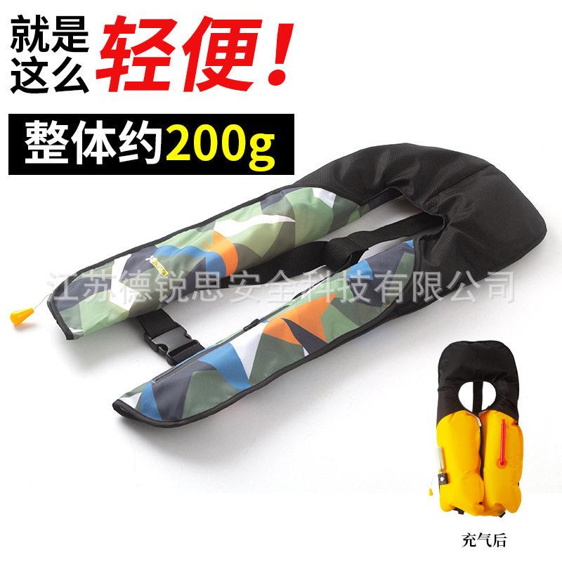 新款直销救生衣成人大浮力自动手动户外救援钓鱼便携船用车载气囊