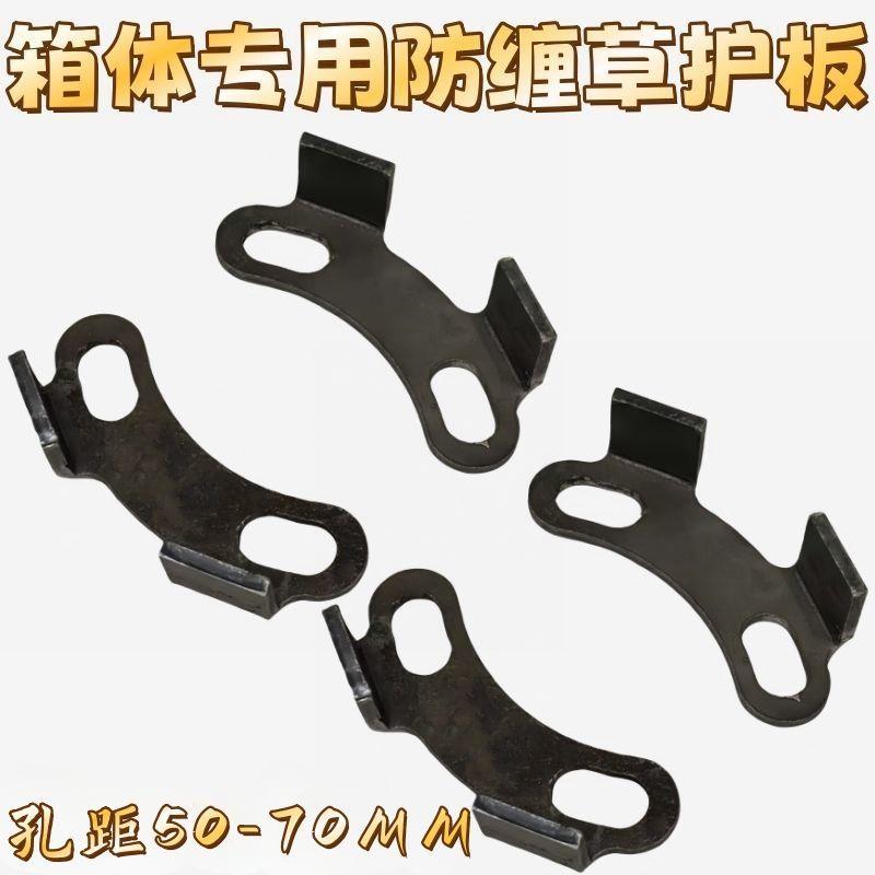 开元豪丰连云港旋耕机改装变速箱箱体防缠草护箱神器刀轴护轴神器