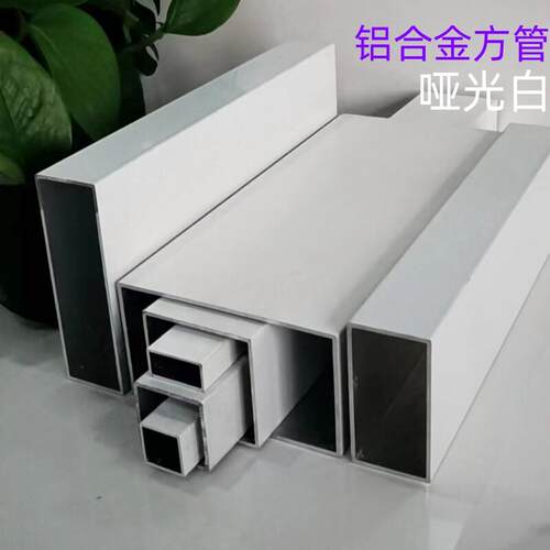 白色铝合金方管型材扁管铝方通室内外吊顶隔断粉末喷涂铝方管现货