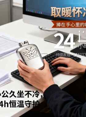 孔雀怀炉触媒煤油diy户外取暖宝暖手炉小恒温黄纯铜质自制老式