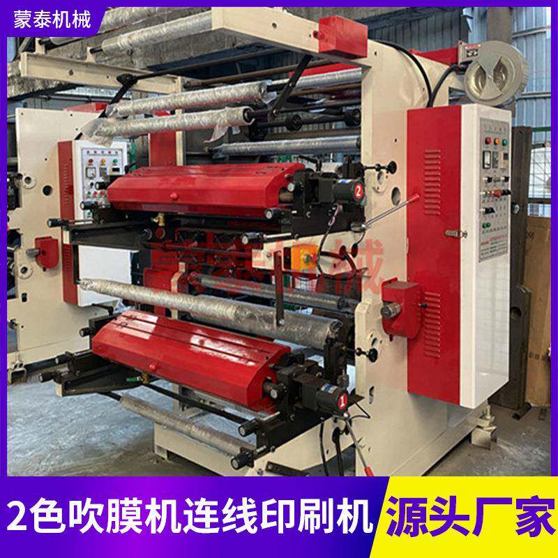 厂家直销单色2色自动柔版印刷机塑料薄膜印刷机背心袋超市袋印刷