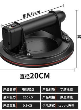 8寸ZGU固气泵玻璃吸盘真瓷空气电动抽手动搬运砖家用工具定真空吸