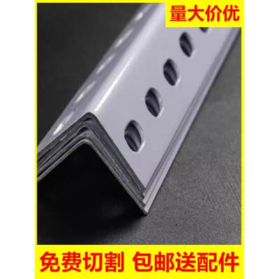 目田万能角钢货架用三角铁立柱支撑架子多功能置物架带冲孔组装型