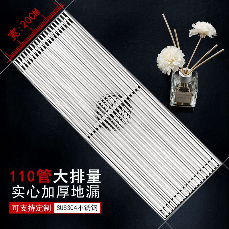 定制20cm宽格栅长条大排量地漏110管庭院花园户外竹排防堵防臭160