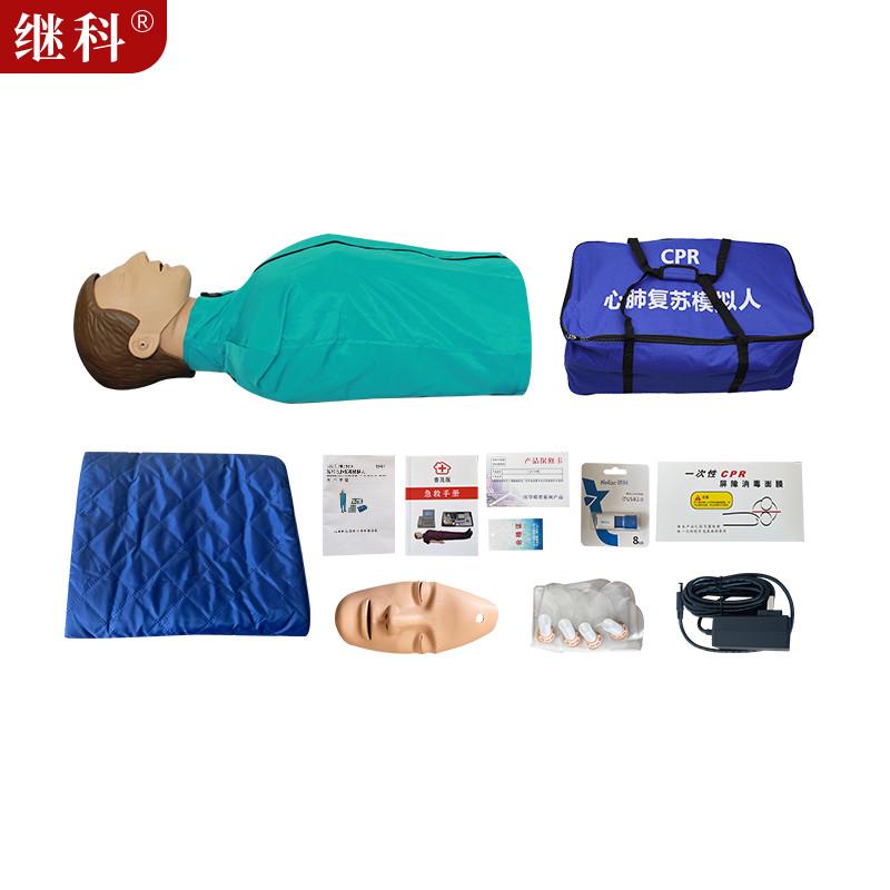 心肺复苏模拟人CPR急救模拟人全身心脏训练复苏人工呼吸假人教学