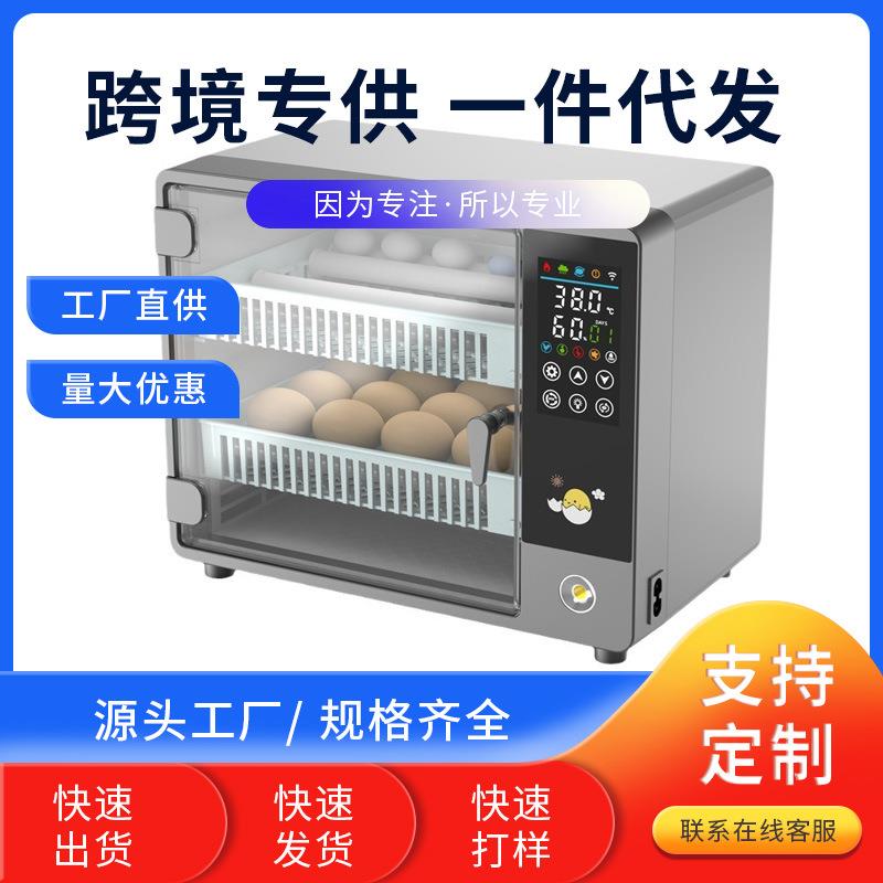 跨境厂家直销养殖孵化箱双电源鸡苗水床孵蛋器孵化器孵化智能温控