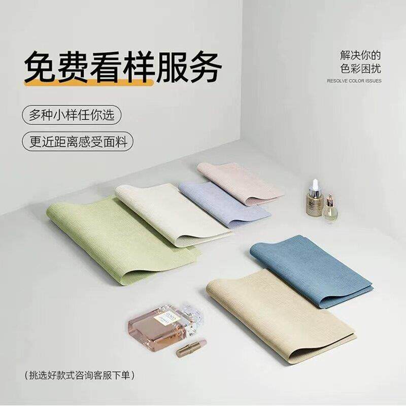 纤织锦 免费窗帘纱帘试用包专拍样品布料绍兴全屋定制先看后买