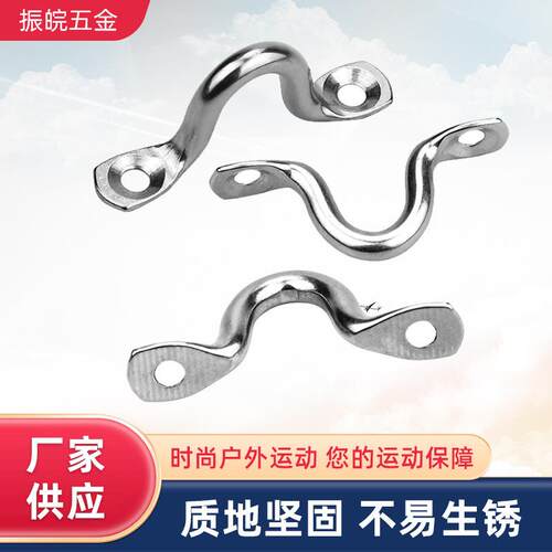 316船用五金骆驼背弓形游艇小拉手拉扣钉子U型鞍座驼峰背绳扣