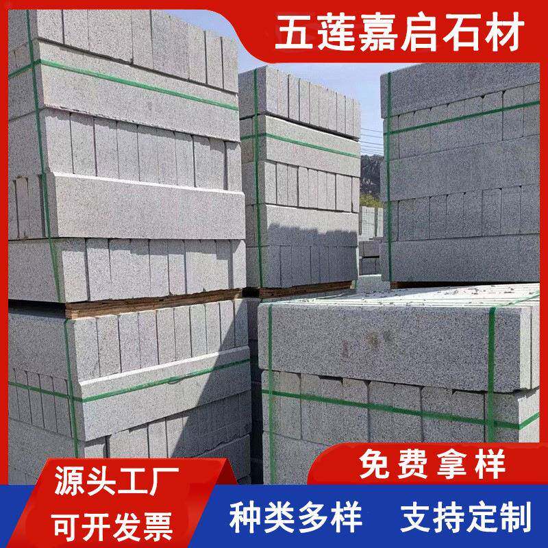 花岗岩五莲灰路侧石直角路沿石路边石青石路缘石五莲灰石材