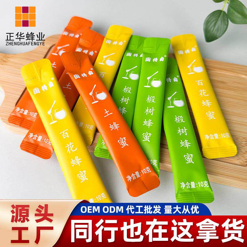 袋装蜂蜜小包装便携蜂蜜小袋散装土蜂蜜百花蜂蜜现货蜂蜜条状