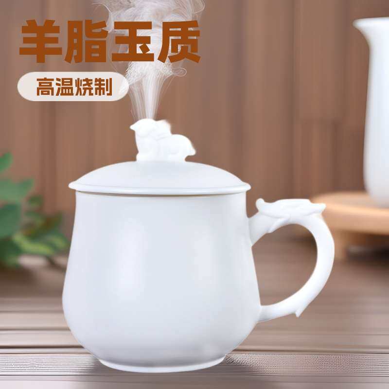 口杯德化喝水带过水杯喝白玉滤陶瓷中国花瓷杯白瓷泡茶陶瓷