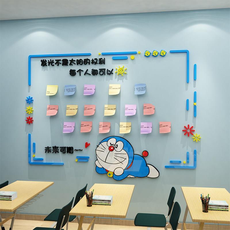 教室墙面装饰班级环创布置文化荣誉公告栏展示心愿留言板高三背景