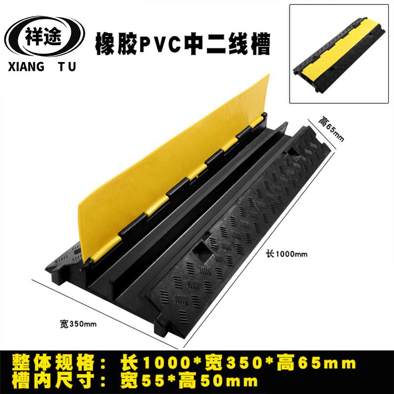 橡胶PVC中二线槽减速带室内过线槽护线槽盖板/黑色二孔线槽减速板