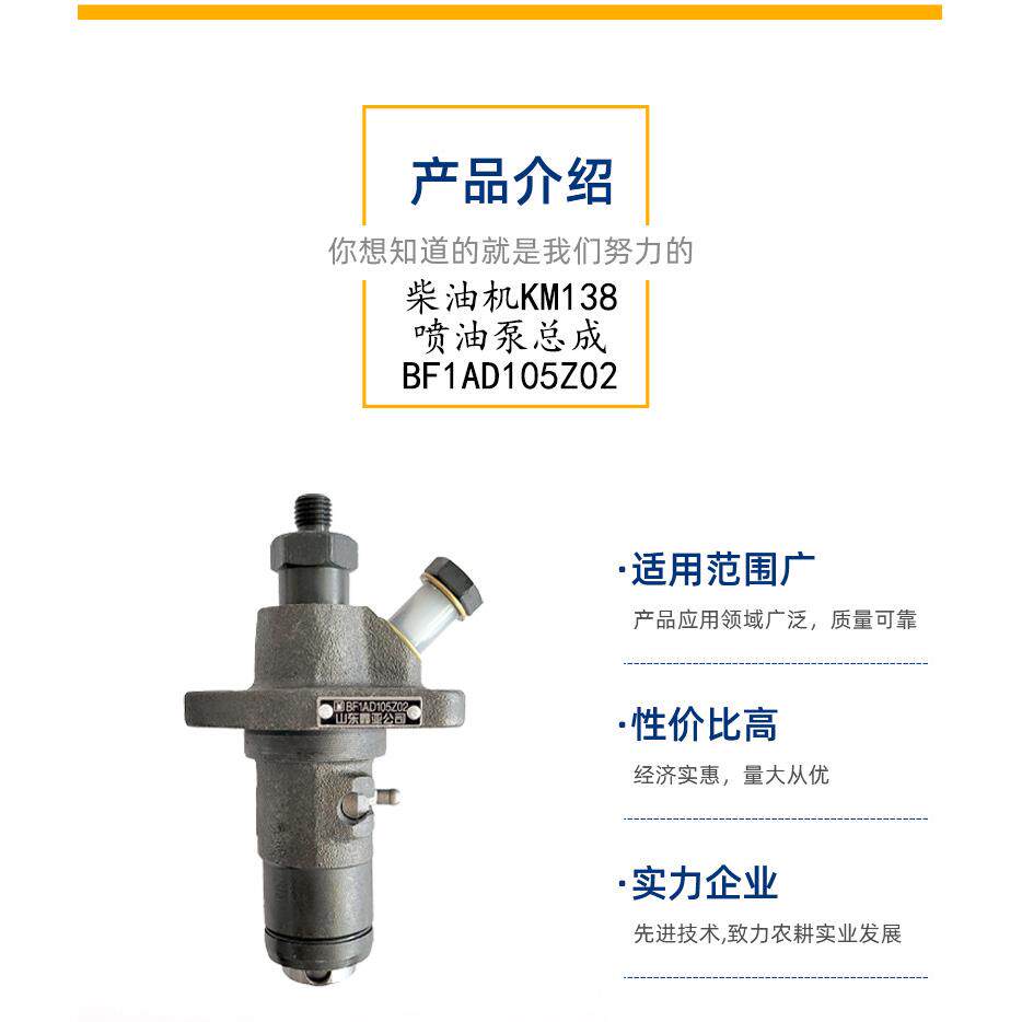 鑫亚亚美柯常通柴油机喷油泵总成 km138ct1125柴油机喷油泵配件