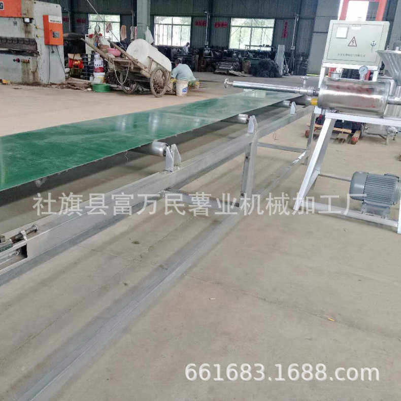 红薯粉条机一套多少钱 红薯粉条机哪家好 红薯出粉率厂家低价直销,清洗/食品/商业设备,米粉机,淘宝优惠券,粉丝福利购,淘宝优惠卷