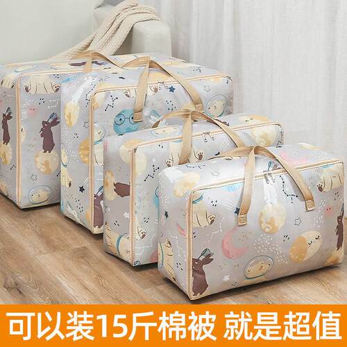 行李袋加厚防水防潮其他收纳袋