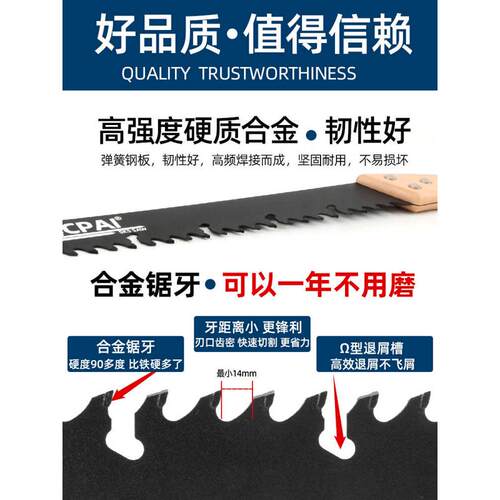 ZZ8N批发轻质砖手工锯加气块专用锯合金钢手锯泡沫砖水泥锯钨钢锯
