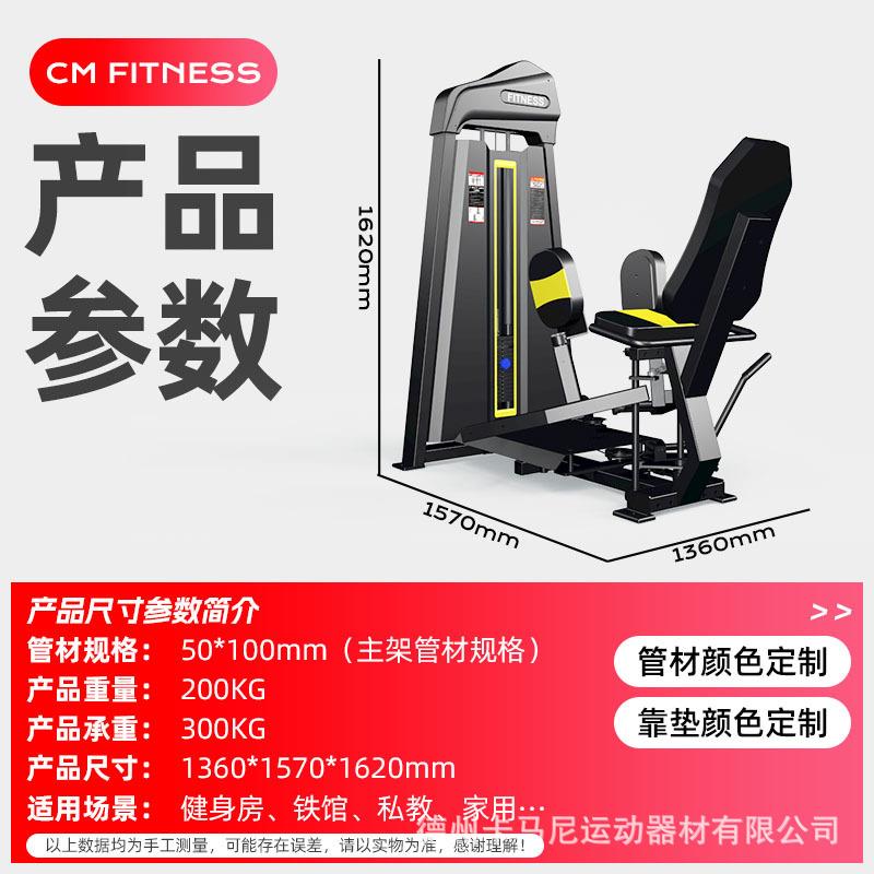健身房全套器材商用力量器械大腿内外侧一体机内收外展训练器