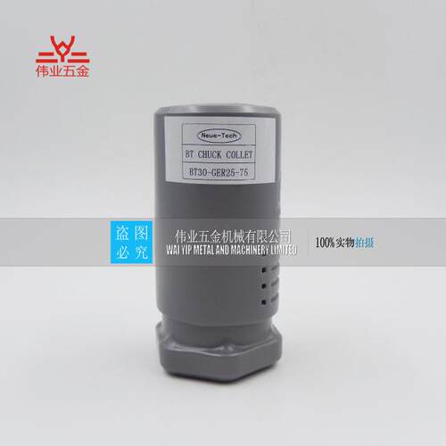 NEUE-TECH/新科技/HSK-HM液压刀柄/刀头HSK63E-HM20-90