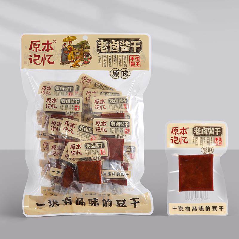 原本记忆香辣豆干小零食香菇香干湖南平江特产豆腐干原味老卤酱干