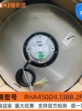 施依洛后向离心风机 RHA450D4.138B.2F电气设备轨道交通工业通风